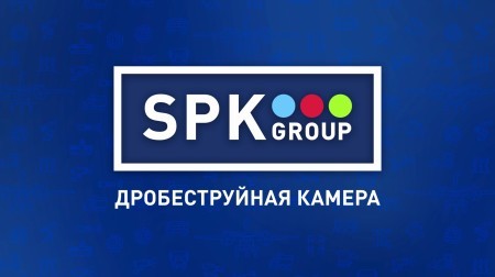 Устройство дробеструйных камер SPK GROUP Устройство дробеструйных камер SPK GROUP