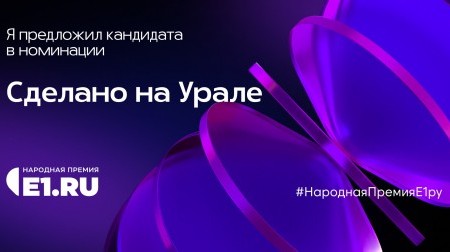 SPK GROUP - сделано на Урале SPK GROUP - сделано на Урале