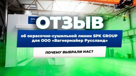 Наши технологии выбирают вместо европейских