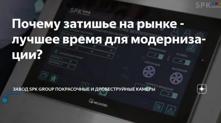 Лучший день для модернизации - сегодня Лучший день для модернизации - сегодня