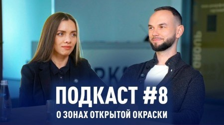 Красить прямо в цехе - можно