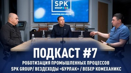 Промышленная роботизация продолжается