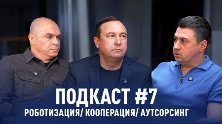 Как на Урале развивают роботизацию