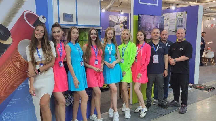 SPK GROUP приветствует вас на выставке "Иннопром-2024"