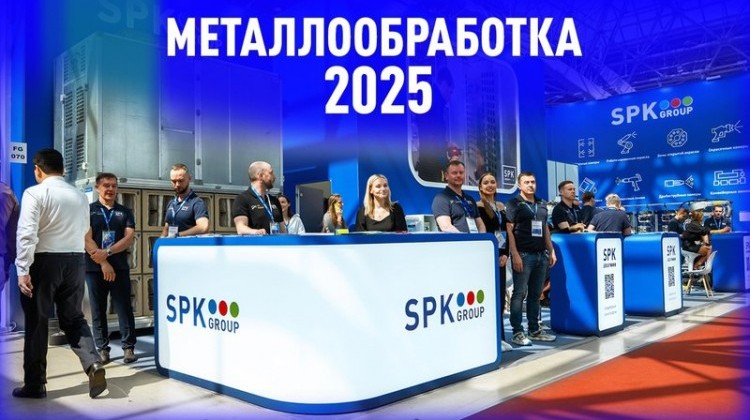 Итоги крупнейшей выставки в области станкостроения Итоги крупнейшей выставки в области станкостроения