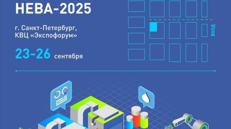 SPK GROUP и «НЕВА 2025»