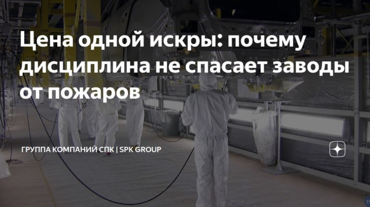 Инструктаж — это хорошо, но датчики надежнее