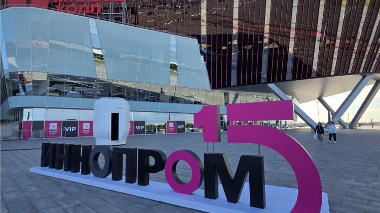 Будущее окрасочных производств на ИННОПРОМ-2026!
