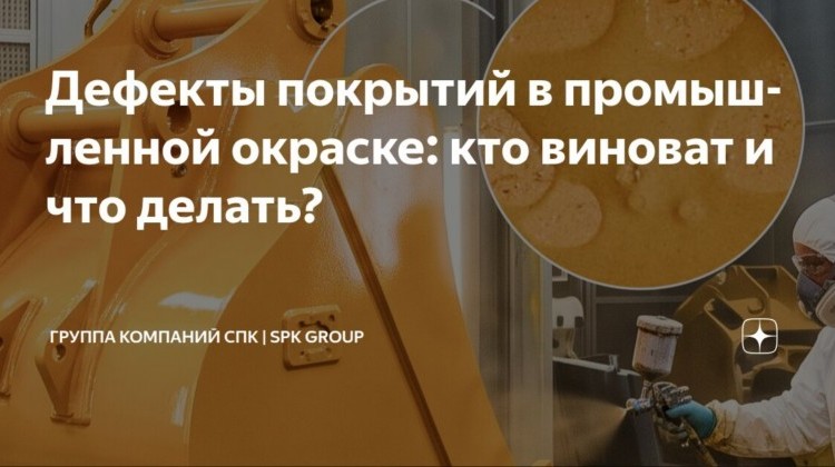 Как связаны пустынные барханы и цитрусовые сюрпризы с окраской?