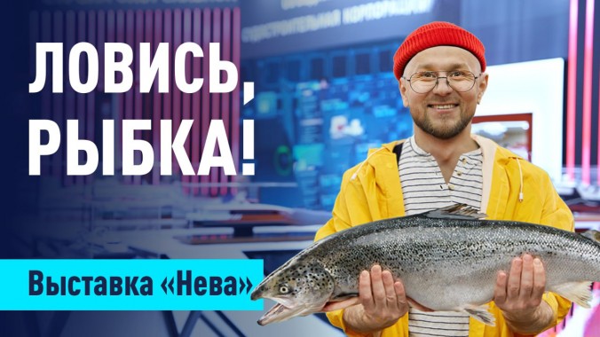 Что не так с НОВЫМ рыбопромысловым флотом России?