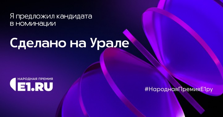 SPK GROUP - сделано на Урале