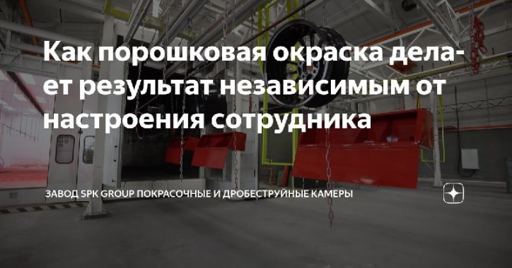 Где найти идеального маляра? Где найти идеального маляра?