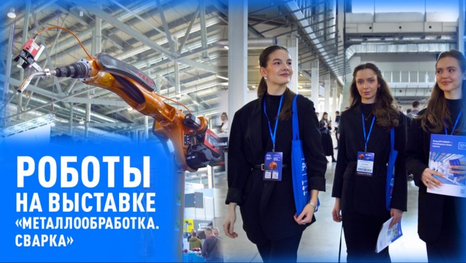 Как дела с роботизацией? Как дела с роботизацией?