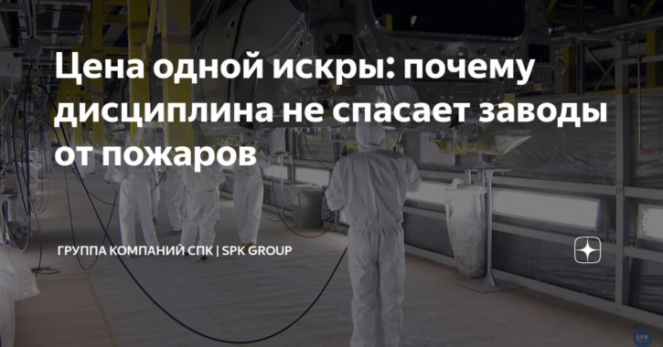 Инструктаж — это хорошо, но датчики надежнее Инструктаж — это хорошо, но датчики надежнее