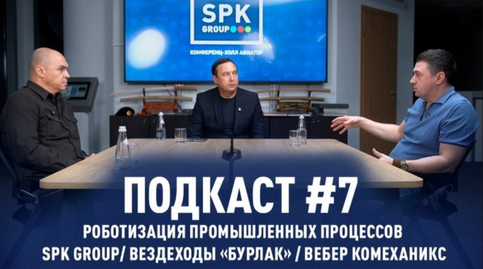 Промышленная роботизация продолжается Промышленная роботизация продолжается