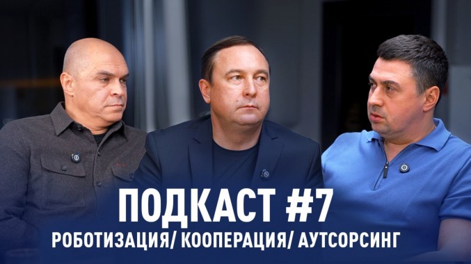 Как на Урале развивают роботизацию Как на Урале развивают роботизацию