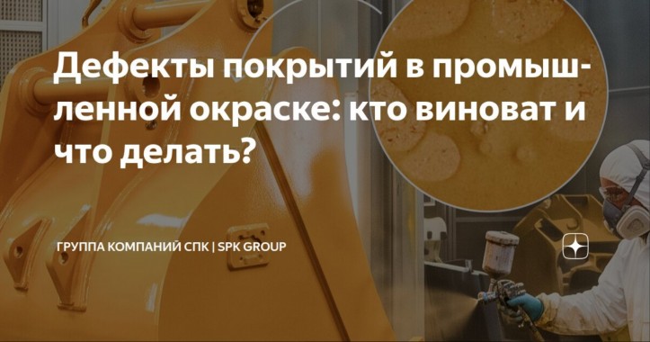 Как связаны пустынные барханы и цитрусовые сюрпризы с окраской? Как связаны пустынные барханы и цитрусовые сюрпризы с окраской?