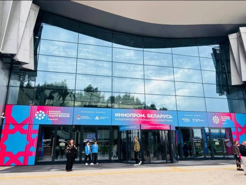 SPK GROUP на выставке “Иннопром. Беларусь” SPK GROUP на выставке “Иннопром. Беларусь”