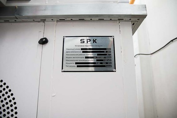 Покрасочно-сушильная камера для оборудования химической, нефтяной и газовой промышленности г. Димитровград, Завод ООО "Димитровградхиммаш" Покрасочно-сушильная камера для оборудования химической, нефтяной и газовой промышленности г. Димитровград, Завод ООО "Димитровградхиммаш"