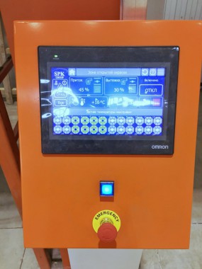 2 совмещенные зоны открытой окраски SPK Z-76.6.9, г. Челябинск