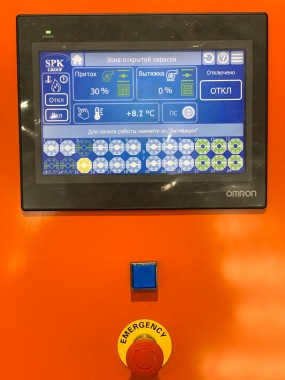 2 совмещенные зоны открытой окраски SPK Z-76.6.9, г. Челябинск