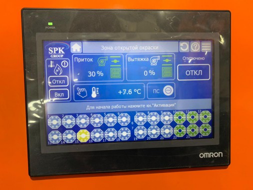 2 совмещенные зоны открытой окраски SPK Z-76.6.9, г. Челябинск