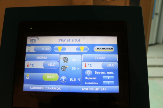 Обитаемая моечно-сушильная камера тупикового типа SPK-МА 15.5.5 Обитаемая моечно-сушильная камера тупикового типа SPK GROUP