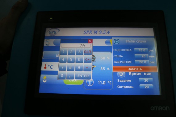 Пульты управления камерами SPK