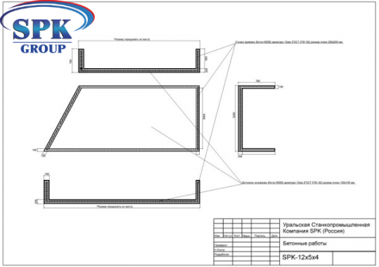 Реконструкция покрасочной камеры для сварных металлоконструкций Реконструкция покрасочной камеры для сварных металлоконструкций SPK GROUP