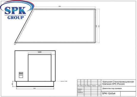Реконструкция покрасочной камеры для сварных металлоконструкций Реконструкция покрасочной камеры для сварных металлоконструкций SPK GROUP