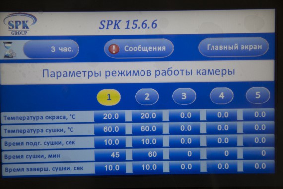 Окрасочно-сушильная камера для локомотивов SPK GROUP 