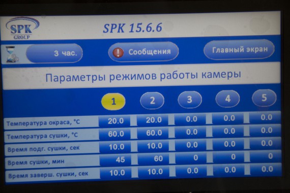 Фото окрасочной камеры для локомотивов SPK GROUP 