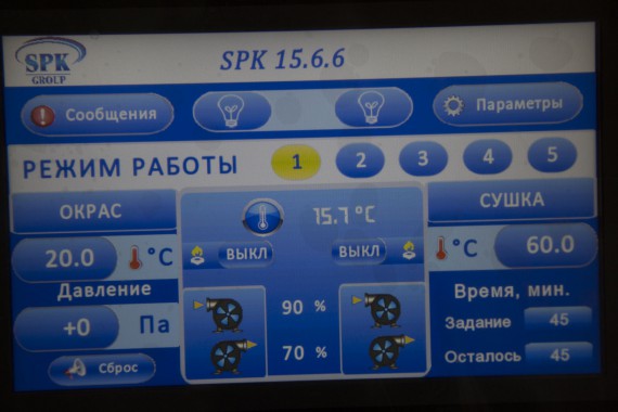 Камера покраски и сушки локомотивов SPK GROUP 