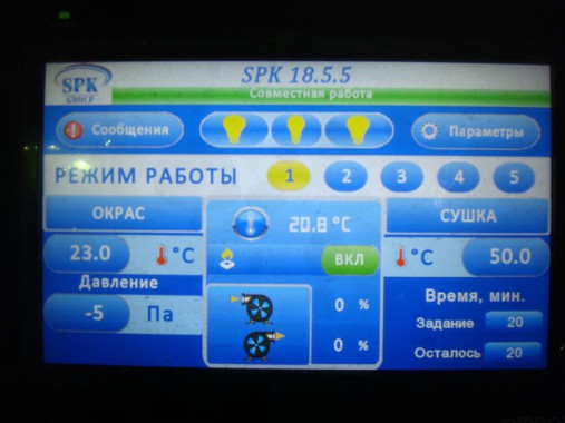 Проходная покрасочно-сушильная камера для грузовых автомобилей  SPK-18.5.5, г. Миасс Проходная покрасочно-сушильная камера для грузовых автомобилей  SPK-18.5.5, г. Миасс