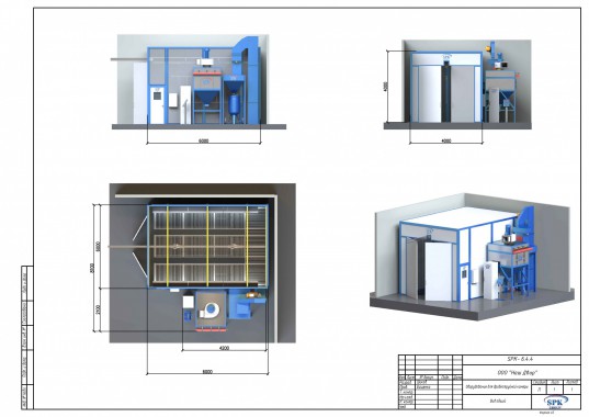 Оборудование для обитаемой дробеструйной камеры SPK Оборудование для обитаемой дробеструйной камеры SPK GROUP