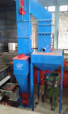 Разработка, изготовление и поставка системы рекуперации дроби и вентиляционно-фильтровальной установки для оснащения дробеструйной камеры