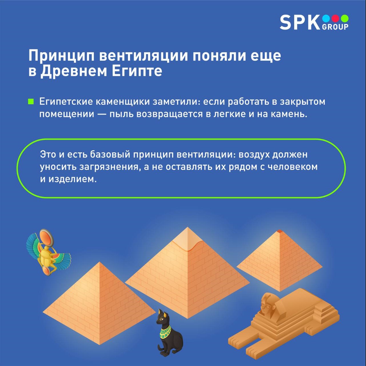  вентиляции_1