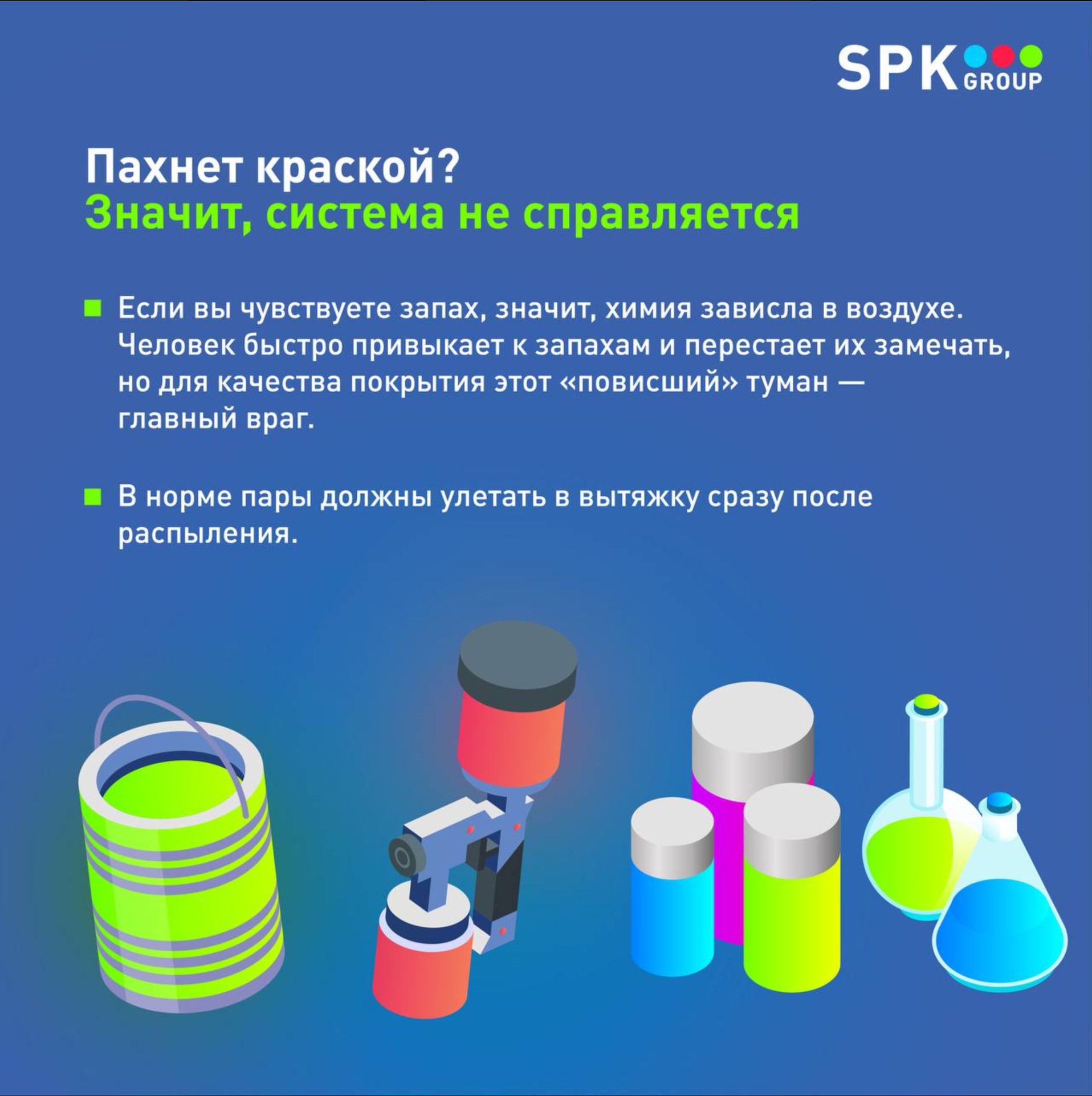  не справляется_1