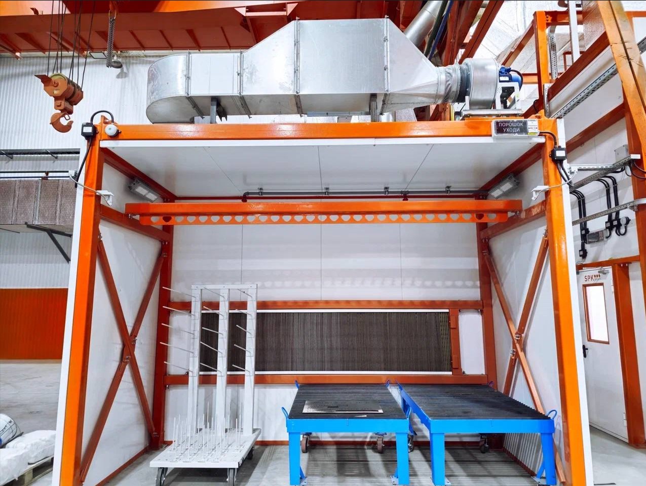 камера окраски спк