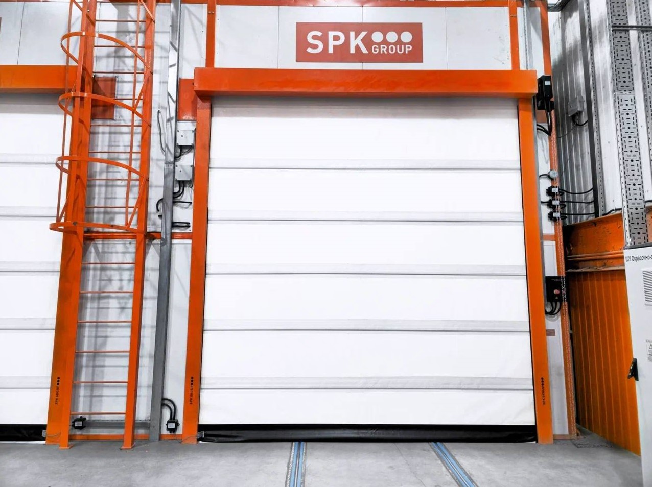 комплекс окрасочный