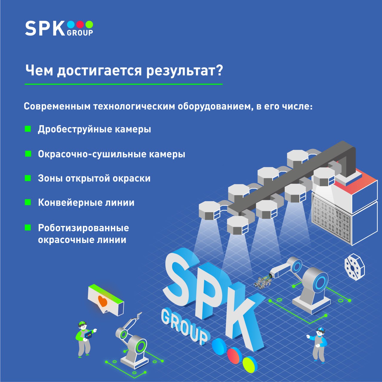 окрашивание судов