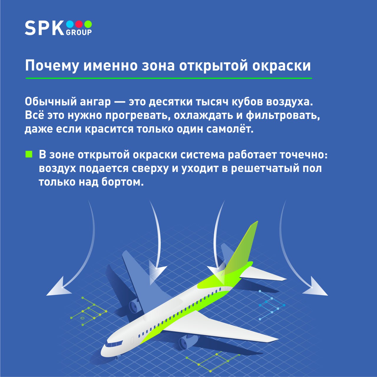 открытой окраски_1