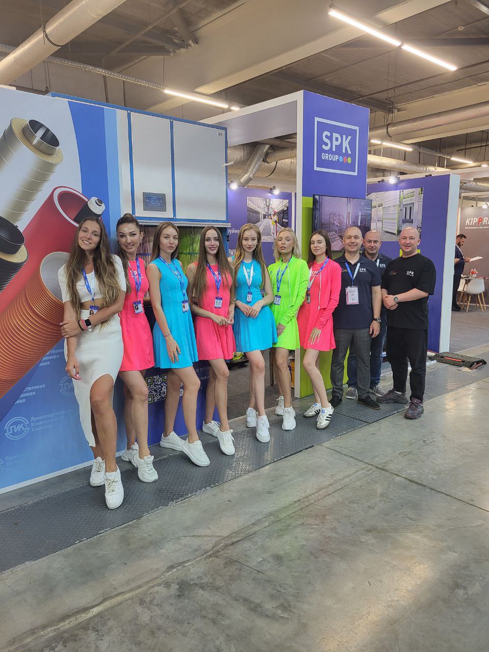 выставка иннопром 2024