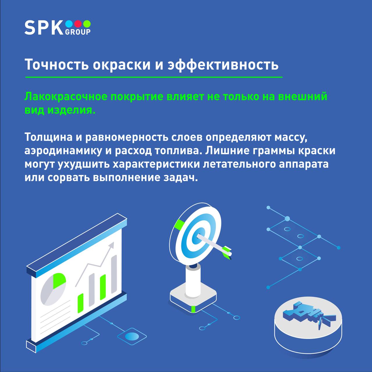покрасочная камера спк