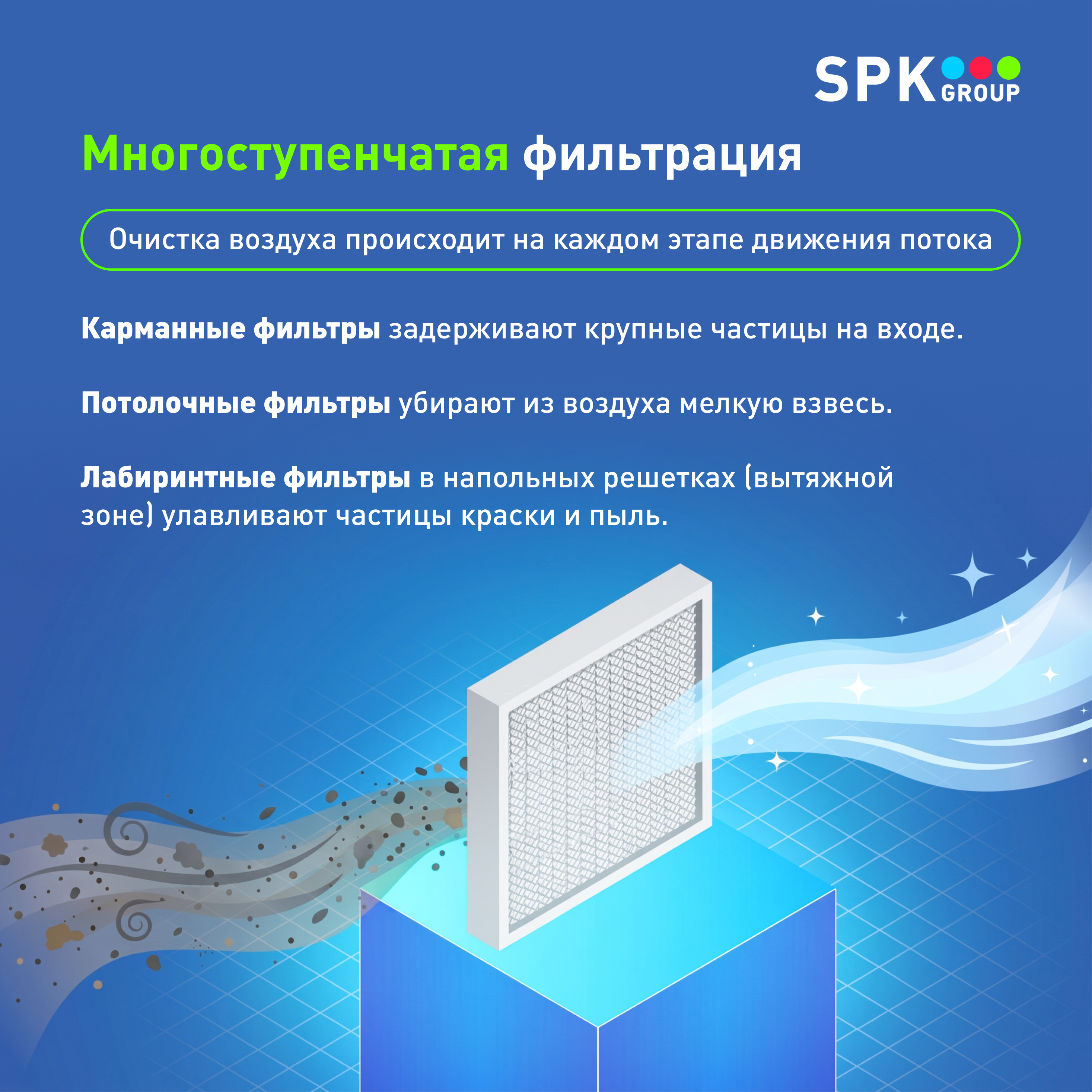 kamera-pokraski-dlinnomernyh-metallokonstrukcij